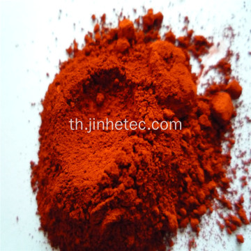 Iron Oxide Red 130 สำหรับปูคอนกรีตบล็อก